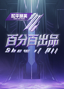 久久综合中文字幕一区二区三区