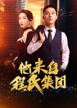 国产成人一区二区三区免费看