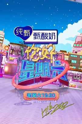 暖暖视频日本在线观看免费HD