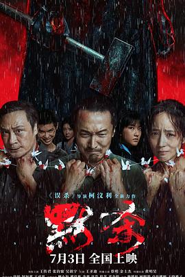 久久久久高潮毛片免费全部播放