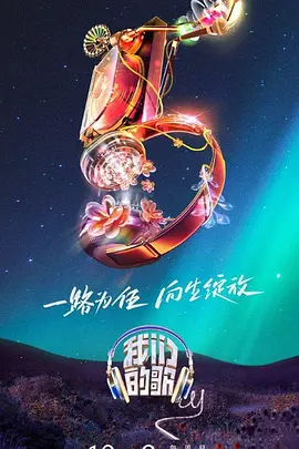 国产午夜精品一区二区三区不卡