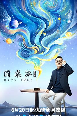 一区二区三区波多野结衣在线观看