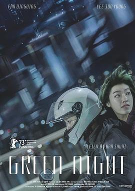 久久久久久夜精品精品免费啦