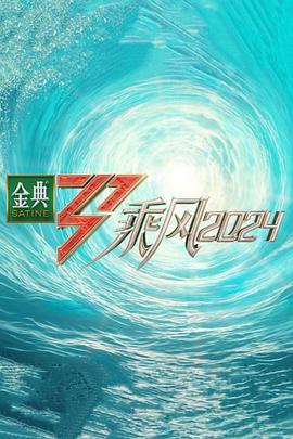 国产成人啪精品视频免费软件
