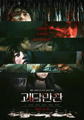 中文字幕无码一区二区三区久久