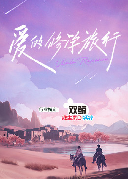 亚洲中文字幕久久无码网站