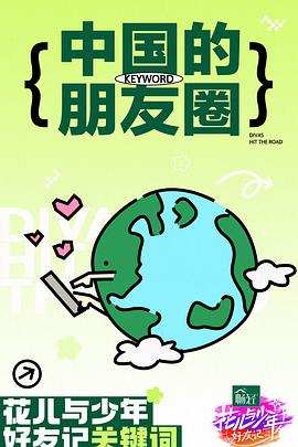 人人妻人人澡人人爽欧美精品