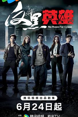国产成人啪精品视频免费软件