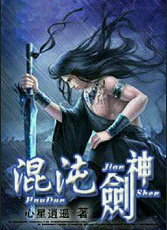 狠狠人妻久久久久久综合蜜桃
