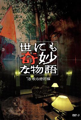 一区二区三区国产亚洲网站