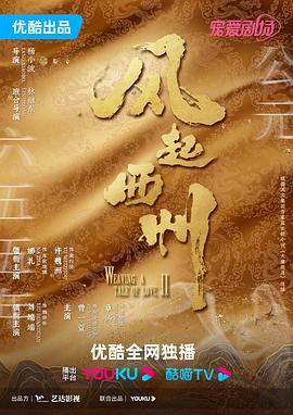 在线播放国产不卡免费视频