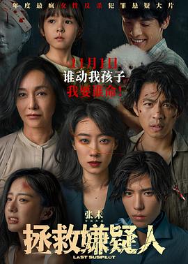 国产欧美精品一区二区三区四区