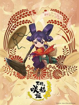 国产成人精品免费视频大全五级