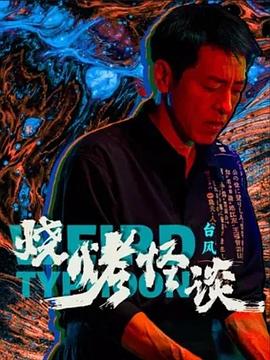 久久人人爽人人爽人人片av高清