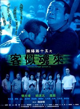 国产午夜亚洲精品午夜鲁丝片