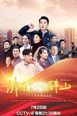 国产欧美精品一区二区三区四区