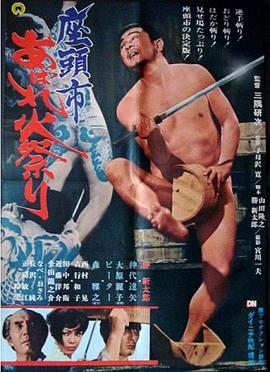 爆乳护士一区二区三区在线播放