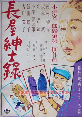 日本免费一区二区三区四区五六区