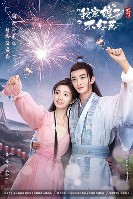 曰批免费视频免费无码软件