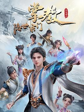 亚洲av无码乱码在线观看富二代