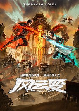 国产亚洲精品电影网站在线观看
