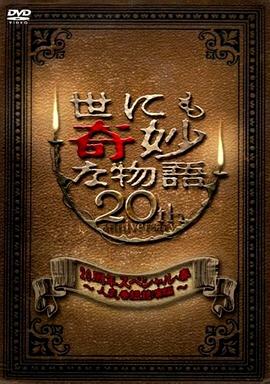 一区二区三区四区在线视频