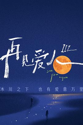 无码精品人妻一区二区三区影院