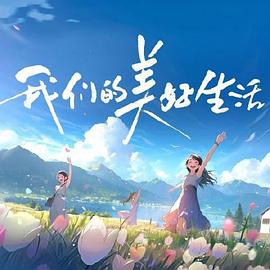 午夜福利一区二区三区在线观看