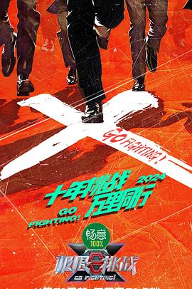 亚洲av成人无遮挡网站在线观看