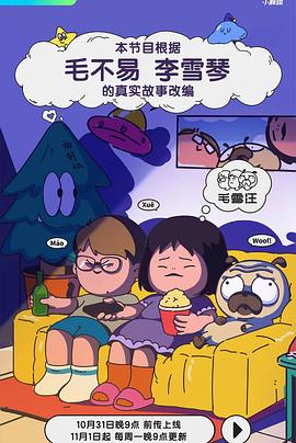 成人免费视频视频在线观看 免费